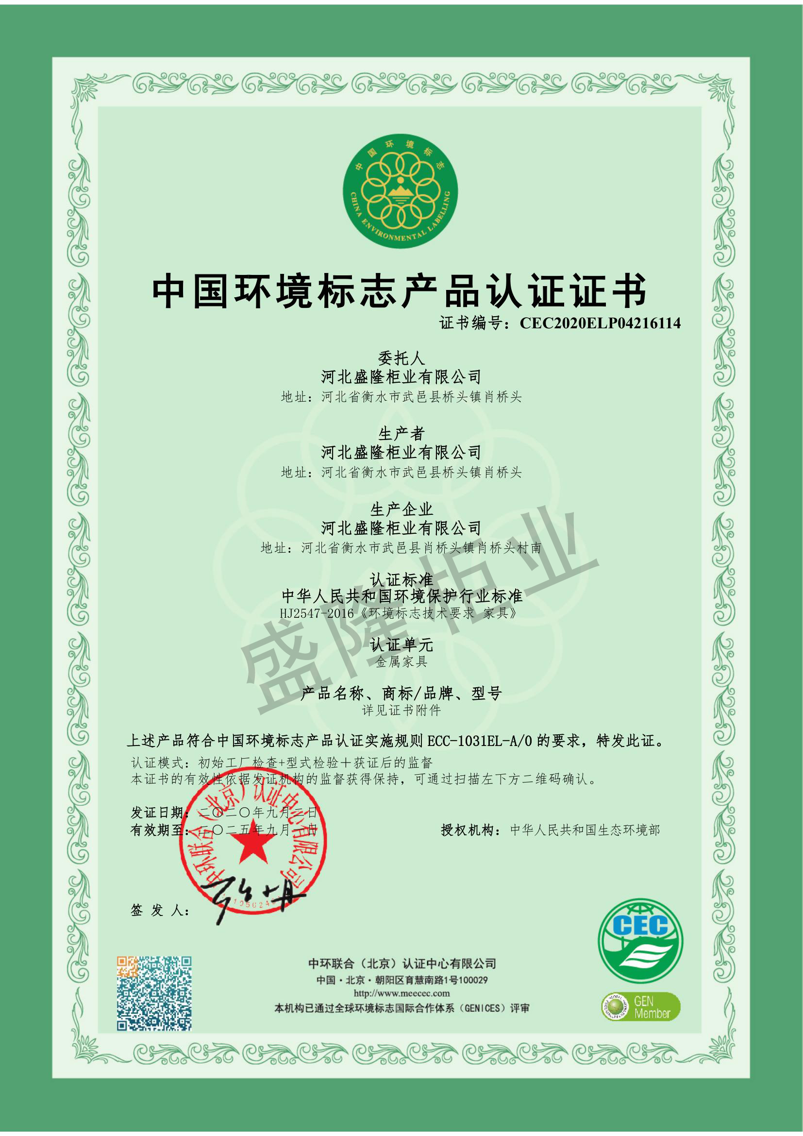云南榮譽資質-1